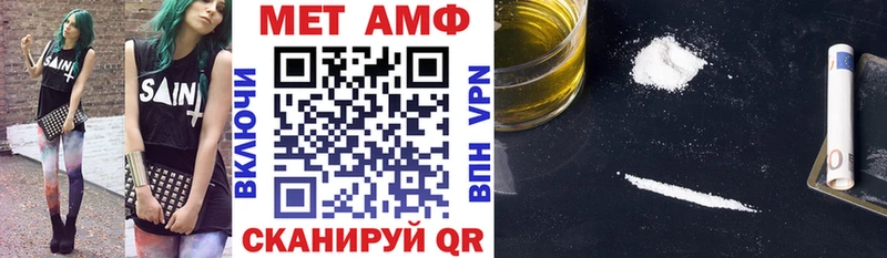 hydra рабочий сайт  Александровск-Сахалинский  Amphetamine Розовый 