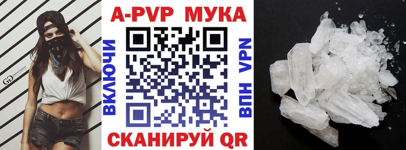 APVP СК КРИС  купить наркоту  Александровск-Сахалинский 