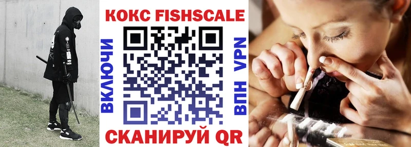 купить  сайты  Александровск-Сахалинский  COCAIN Перу 