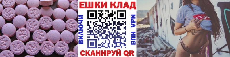 omg ТОР  Александровск-Сахалинский  ЭКСТАЗИ бентли  купить закладку 