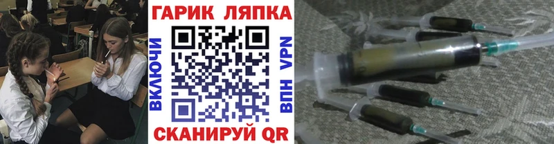 ГАШИШ гарик  Александровск-Сахалинский 