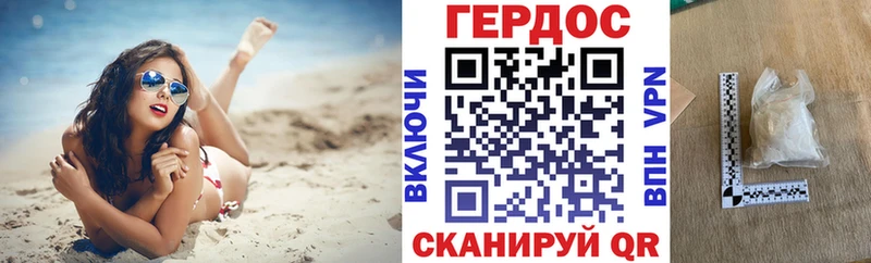 ГЕРОИН гречка  хочу   Александровск-Сахалинский 