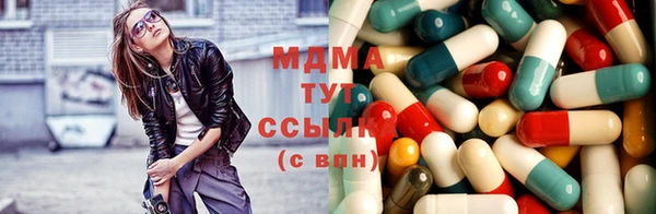 марки lsd Абаза