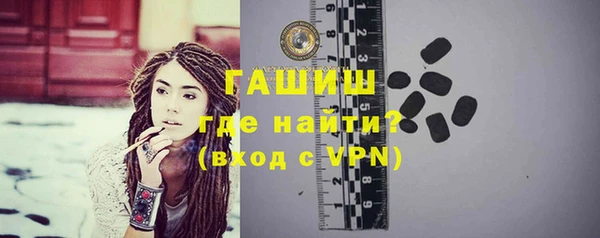 гашиш Абдулино