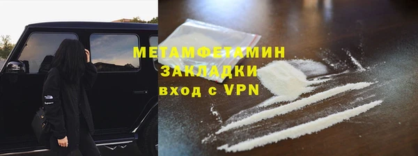 МДМА Абинск