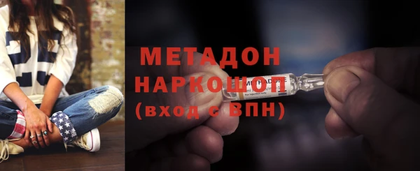 гашиш Абдулино