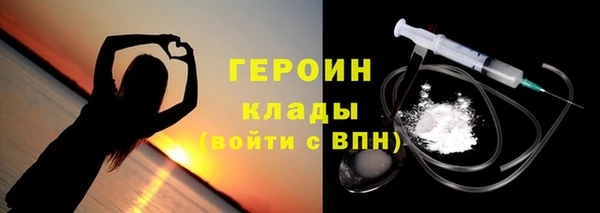 марки lsd Абаза