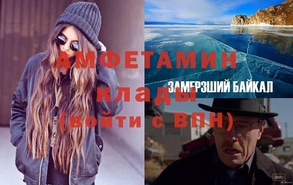 сатива Алексин
