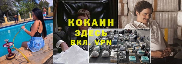 мескалин Алексеевка