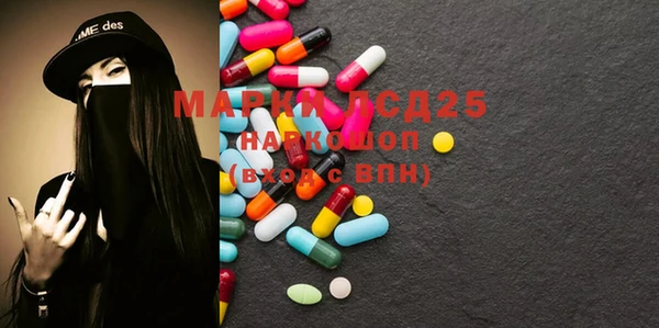 мескалин Алексеевка