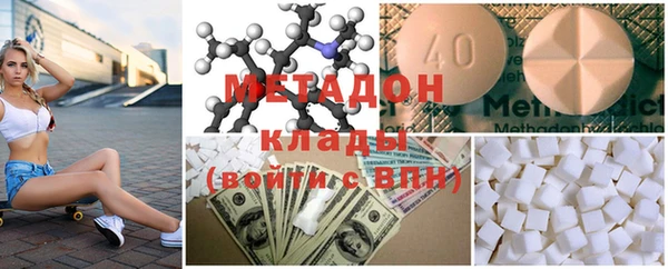 дистиллят марихуана Михайловск