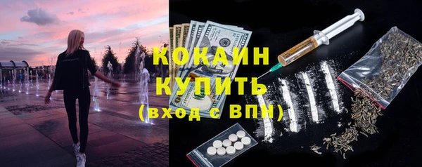 марки lsd Абаза
