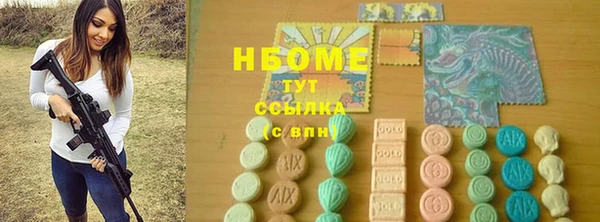 МДМА Абинск