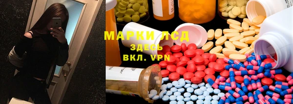 марки lsd Абаза