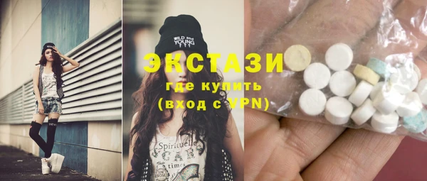 МДМА Абинск