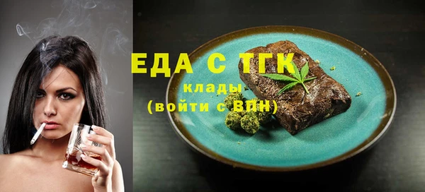 марки lsd Абаза