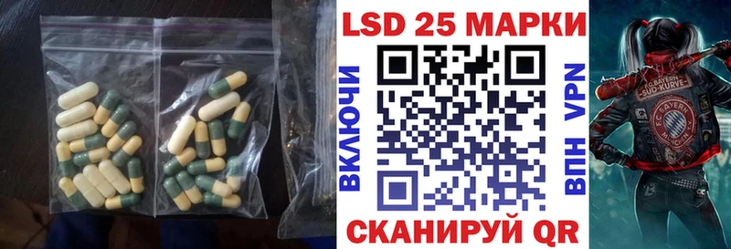 Лсд 25 экстази ecstasy  дарк нет Telegram  Александровск-Сахалинский 