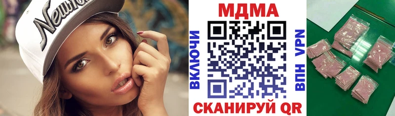 MDMA crystal  Александровск-Сахалинский 