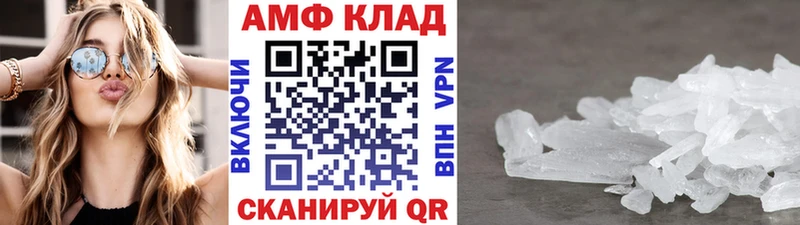 МЕТАМФЕТАМИН мет  маркетплейс как зайти  Александровск-Сахалинский 