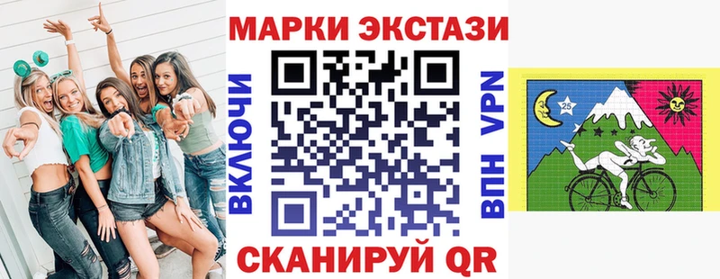 Наркотические марки 1,5мг  купить наркоту  Александровск-Сахалинский 