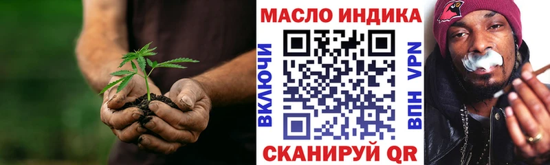 mega сайт  Александровск-Сахалинский  Дистиллят ТГК концентрат  закладки 